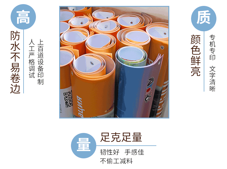 影響海報印刷的報價幾個因素  第1張