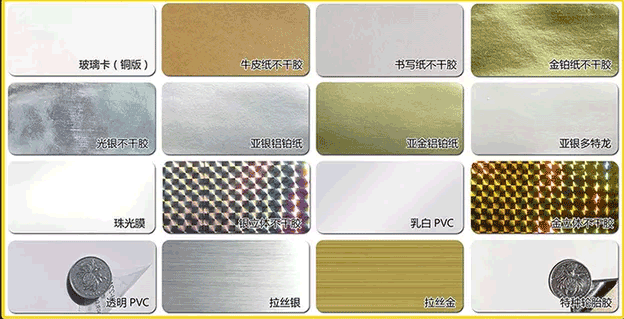 不干膠標簽印刷的報價是什么決定的？  第1張