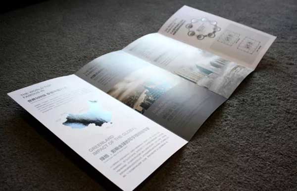 地產(chǎn)折頁 第2張 地產(chǎn)折頁 第2張