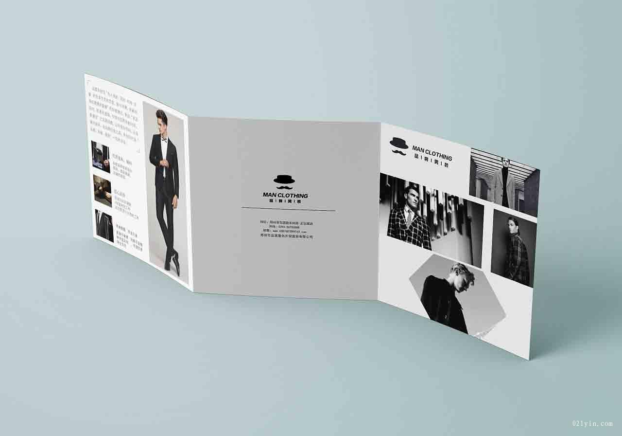 折頁印刷  第2張