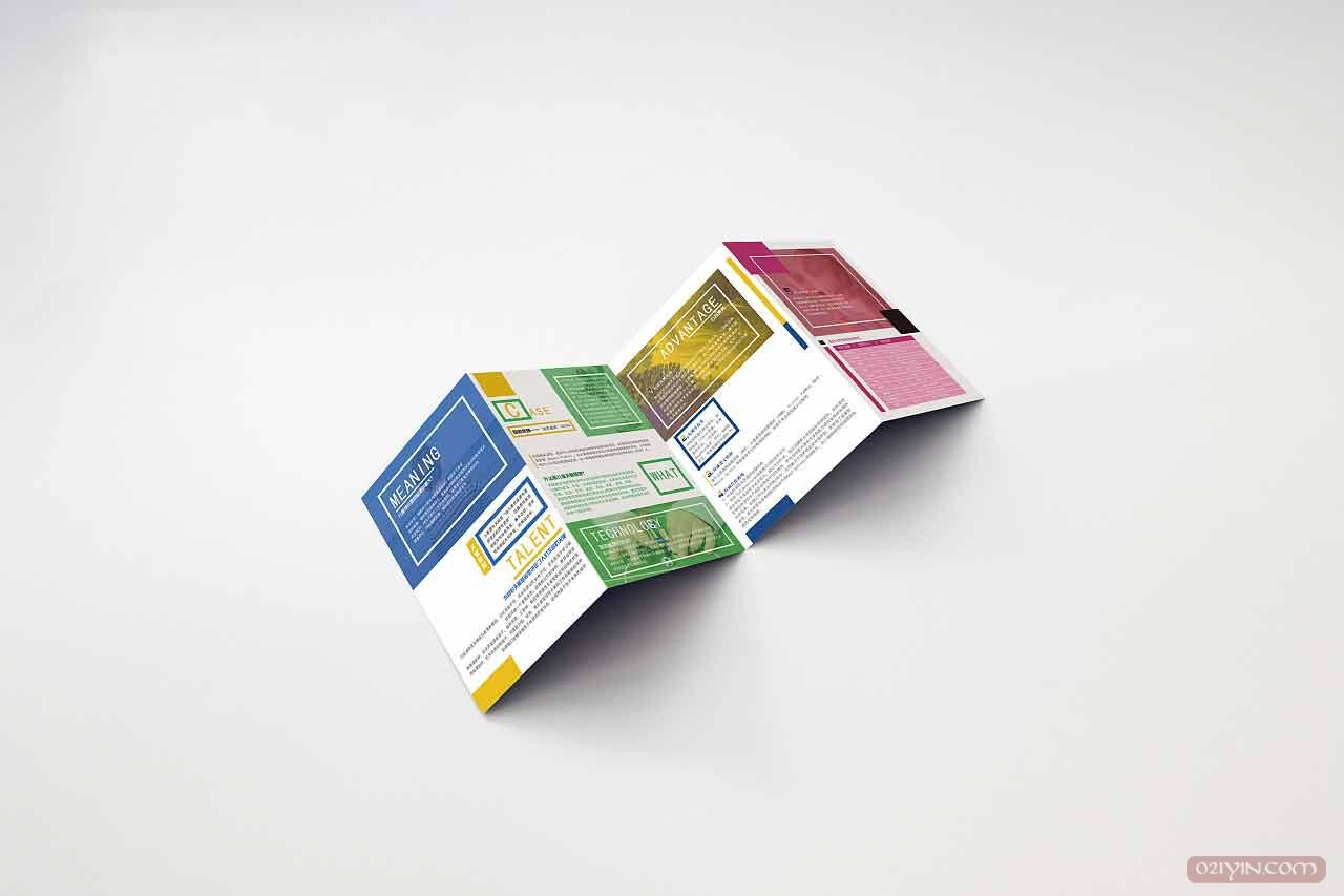 四折頁印刷  第2張