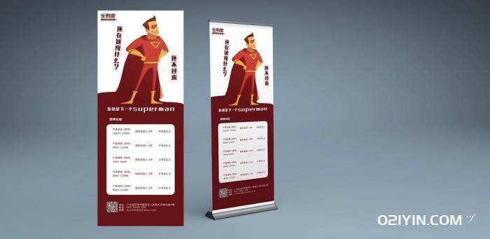 易拉寶批發公司