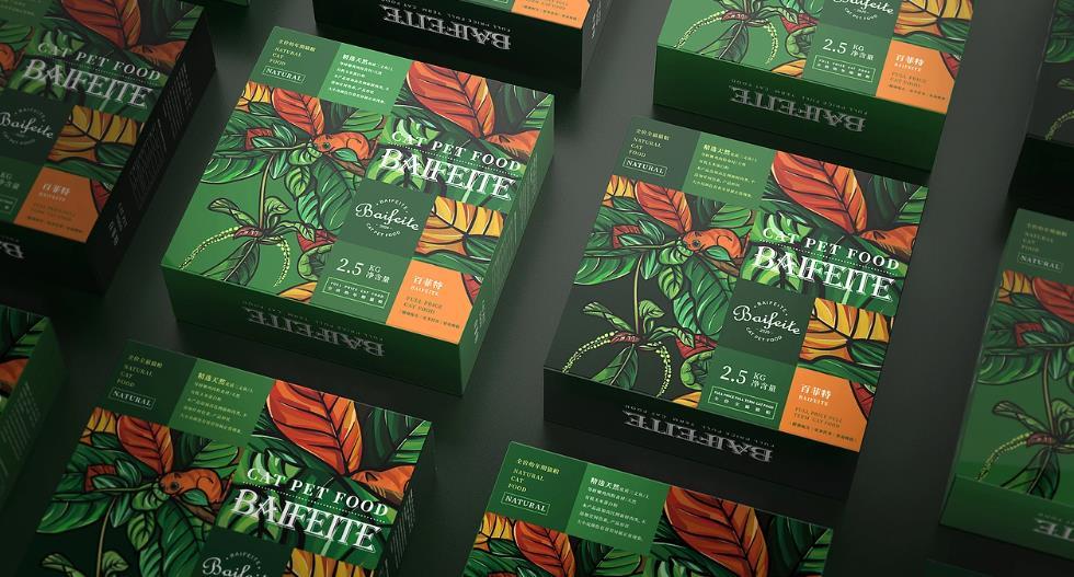 上海包裝盒印刷 - 本地印刷廠,定制化解決方案 第1張 上海包裝盒印刷 - 本地印刷廠,定制化解決方案 第1張