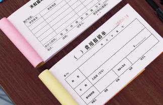 上海聯單印刷_送貨單印刷_個性化設計_信息完整_適配貨物核對