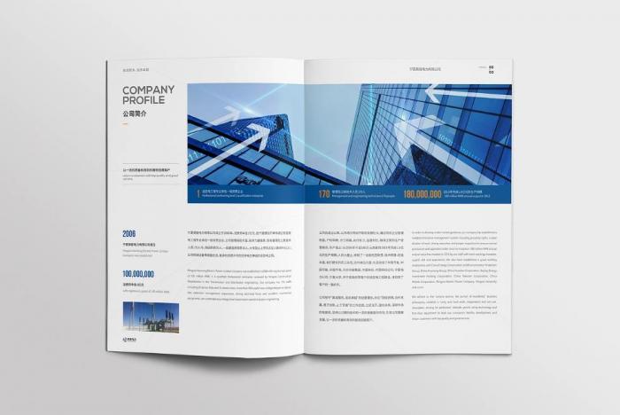 上海展會畫冊印刷加急服務(wù)，吉印通快速響應(yīng)，不耽誤展會